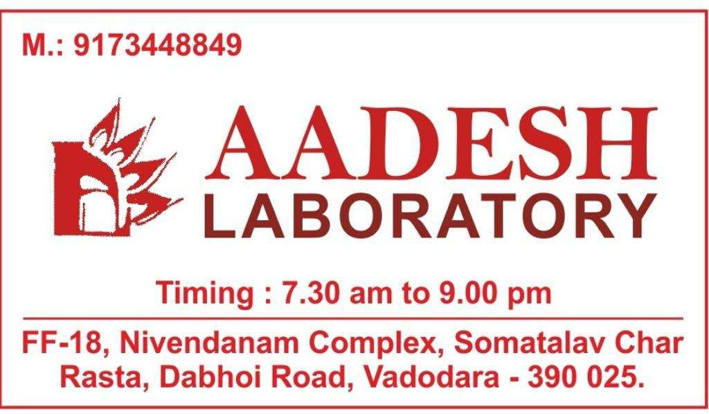 Aadesh Graphics in Near Gandhi Putla ,Dhule - Best Computer Graphic  Designers in Dhule - Justdial